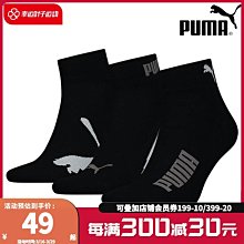 襪子男士2023新款秋冬季運動襪長襪子中筒襪白色襪子棉襪透氣排汗 歷史價格詳細信息