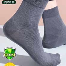 七匹狼襪子男夏款純棉全棉防臭抗菌短襪男士夏季薄款透氣運動襪潮現貨 正品 促銷 歷史價格詳細信息
