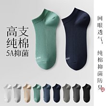 現貨 金利來冰絲男士內褲純棉莫代爾夏季薄款透氣男生平角四角褲頭男款 歷史價格詳細信息