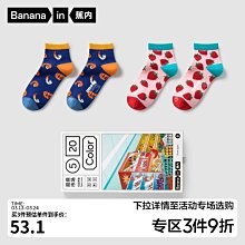 蕉內320Go兒童手套半指翻蓋半邊絨保暖秋冬女童學生男孩觸屏手套 歷史價格詳細信息