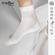 襪子男士中筒夏季薄款男襪防臭吸汗學生短襪運動棉襪長襪ins潮流超夯 精品 歷史價格詳細信息