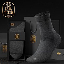 男士抗菌防臭禮盒襪7天穿不臭的襪子男襪精梳棉商務按摩底防臭襪 歷史價格詳細信息