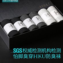 襪子男長襪春夏季棉襪防臭吸汗中筒運動籃球襪高幫潮流長筒襪 歷史價格詳細信息