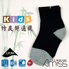【Amiss】卡皮巴拉超吸水多用途擦手巾3入組(ht-01) 歷史價格詳細信息