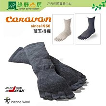 五指襪 兩指夾拖襪 男女短絲襪子 兩趾襪 分趾短襪 五趾襪薄款氨綸木屐襪- 歷史價格詳細信息