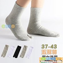 12雙襪子 男士中筒襪 四季純色 棉襪 透氣防臭吸汗  短襪黑色 長襪潮 歷史價格詳細信息