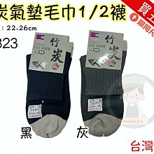 《烘焙專家達人》A003 1/2休閒襪  1/2休閒襪加大  免洗襪 1/2襪 短襪 學生襪 運動襪 短襪 男襪 薄襪 歷史價格詳細信息