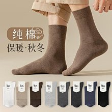 【星火運動】襪子男士春季長襪純棉全棉防臭長筒黑色春秋款棉襪男生中筒襪 歷史價格詳細信息