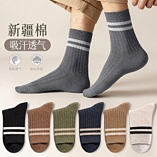 【星火運動】襪子男士春季中筒襪純棉防臭吸汗黑白色春秋款運動男生長襪 歷史價格詳細信息