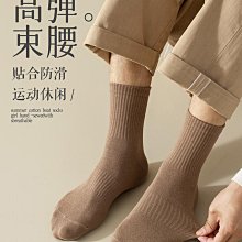 【星火運動】襪子男士秋春季中筒襪男生青少年運動防臭吸汗黑白色潮長筒襪 歷史價格詳細信息