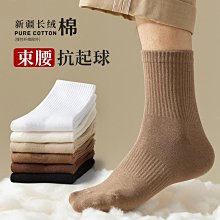 襪子女春夏季短筒運動襪純色薄款純棉簡約百搭淺口低幫短腰女襪子 歷史價格詳細信息