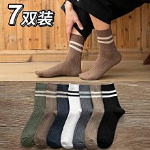 襪子男襪純棉春秋潮流運動嘻哈街頭防臭吸汗白色低幫 歷史價格詳細信息