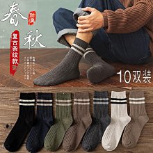 【星火運動】襪子男士春季長襪純棉全棉防臭長筒黑色春秋款棉襪男生中筒襪 歷史價格詳細信息