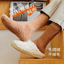 【星火運動】冬天襪子男長襪純棉秋冬季保暖加厚毛巾襪防臭加絨吸汗男中筒襪9 歷史價格詳細信息