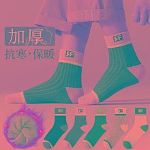 【星火運動】長筒襪男士秋冬加長加厚保暖小腿襪純棉冬天加絨及膝老年人厚襪子 歷史價格詳細信息