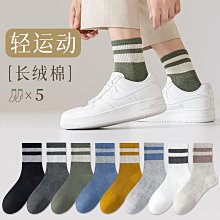 秋季襪子女純棉中筒襪運動百搭韓版外穿春秋日系學生秋冬可愛長襪 歷史價格詳細信息