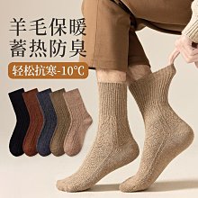 加厚襪子男士冬季純棉中筒襪加絨保暖毛巾襪冬款棉襪男生全棉長襪 歷史價格詳細信息