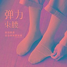 【星火運動】純棉6雙裝襪子男款防臭吸汗短襪中筒運動襪春四季黑色商務男士 歷史價格詳細信息