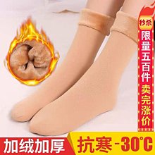 加厚保暖雪花絨羊羔絨棉被200*230CM8斤-小羊 歷史價格詳細信息