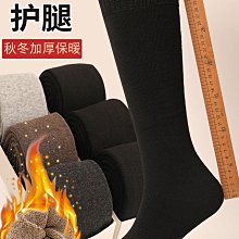 男童純棉襪子冬季加絨加厚保暖毛圈兒童小男孩a類中筒棉襪秋冬款 歷史價格詳細信息