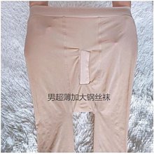 絲襪加厚款鋼絲襪男女通用耐磨鋼絲襪防勾絲加長升級款襪子纖維純色褲襪 歷史價格詳細信息