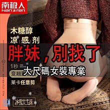 【】「nana」大尺碼 31-46碼 加大尺碼2021秋冬新款過膝長靴女顯瘦高筒靴長筒靴大碼靴子粗跟膝上靴不掉筒 歷史價格詳細信息