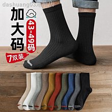 48號大碼男生編織鞋 越南涼鞋 運動涼鞋 2020新款涼鞋 男女沙灘鞋 溯溪涉水鞋 男士休閒鞋 包頭韓 歷史價格詳細信息