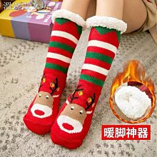 珊瑚絨襪子男秋冬款刷毛加厚睡眠襪冬季毛絨保暖地板居家中筒男襪 歷史價格詳細信息