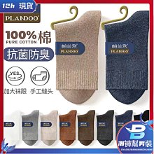 酷帕 全新巴洛克復古手帕純棉貢緞手帕隨身擦汗男士文藝 歷史價格詳細信息