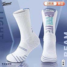 籃球襪子 男中筒襪 美式襪子 實戰精英 運動球襪 男長筒潮襪 防臭耐磨 網眼透氣 歷史價格詳細信息