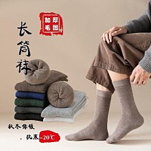 襪子男士長筒襪秋冬男襪素色四季高筒襪吸汗透氣男士商務襪中筒襪 歷史價格詳細信息