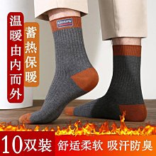 運動襪 保暖 潮流百搭 女襪 襪子 男襪 中筒襪 男 商務四季襪子 夏季款 透氣 吸汗 歷史價格詳細信息