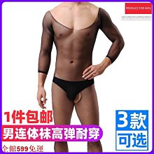 絲襪保密發貨男士超薄絲襪夏日過膝長筒絲襪日系商務正裝絲襪褲襪 歷史價格詳細信息