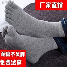 五雙裝男士運動款吸汗短筒襪子棉隱形船襪低幫淺口男襪透氣短襪6 歷史價格詳細信息