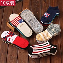 淺口隱形襪 男短襪 防臭吸汗 男士船襪 【D708】水中花襪子男款船襪純棉防臭吸汗夏季薄款棉襪諸暨黑色白色防滑襪 歷史價格詳細信息