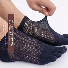 襪子男五指襪夏季薄款透氣分趾抗菌棉襪男士防臭腳氣運動吸汗短筒 歷史價格詳細信息