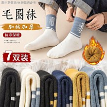 長筒襪子男冬天刷毛加厚秋冬季高筒男士小腿襪保暖毛巾長襪 歷史價格詳細信息