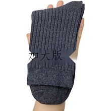 秋冬雙針男士中筒襪純棉襪子男批發全棉純色精梳棉高筒男襪市場 歷史價格詳細信息