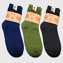 純色襪 / 純棉中筒襪【2雙】現貨 / 綠襪 / 紅襪 / 精梳棉 / 男襪 /女襪 / AMG951【FAV】 歷史價格詳細信息