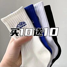【⛲菁英襪⛲】超好穿 限時秒殺 純棉襪子男中筒襪棉襪男襪商務秋冬襪子冬季厚款運動襪長襪潮 歷史價格詳細信息