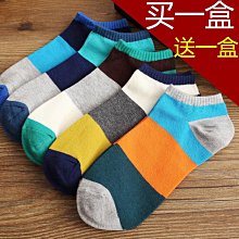 純棉襪子女短筒低幫短襪中筒祙防臭運動襪學生襪夏季薄款純棉女襪 歷史價格詳細信息