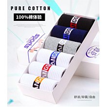 男童純棉拼色長袖T恤春秋打底衫新款男孩中大童洋派百搭插肩上衣 歷史價格詳細信息