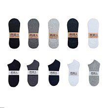 襪子男船襪夏季薄款隱形不掉跟純棉透氣吸汗防臭運動低幫短襪批發 歷史價格詳細信息