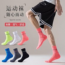 馬拉松襪子男中筒毛巾底吸汗防滑男士專用運動實戰籃球襪諸暨批發 歷史價格詳細信息