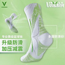 中筒襪 運動襪 男士高筒專業實籃球襪 撞色毛巾底加厚減震高幫潮襪運動精英襪 歷史價格詳細信息