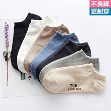 襪子男短襪春秋淺口條紋船襪女ins潮隱形襪運動潮流夏季低幫棉潮超夯 精品 歷史價格詳細信息