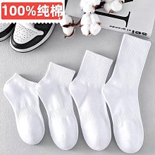 諸暨襪子男中筒毛巾底加厚夏季防臭非純棉白色男生籃球運動短長襪超夯 精品 歷史價格詳細信息