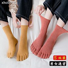 五指襪男純棉防臭秋冬季吸汗透氣分趾襪春夏季男士中筒襪運動襪子超夯 精品 歷史價格詳細信息