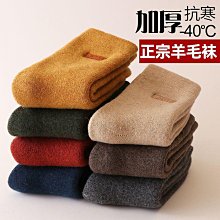 冬季保暖超厚仿羊絨鞋墊女款雪地靴厚實毛毛暖腳鞋墊棉靴墊(米黃色) 046-00462 歷史價格詳細信息