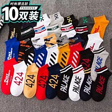 襪子男士短襪春夏季淺口隱形船襪日系情侶不掉跟防滑薄款棉襪批發 歷史價格詳細信息